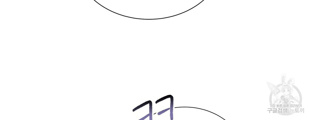 문학소년 54화 28