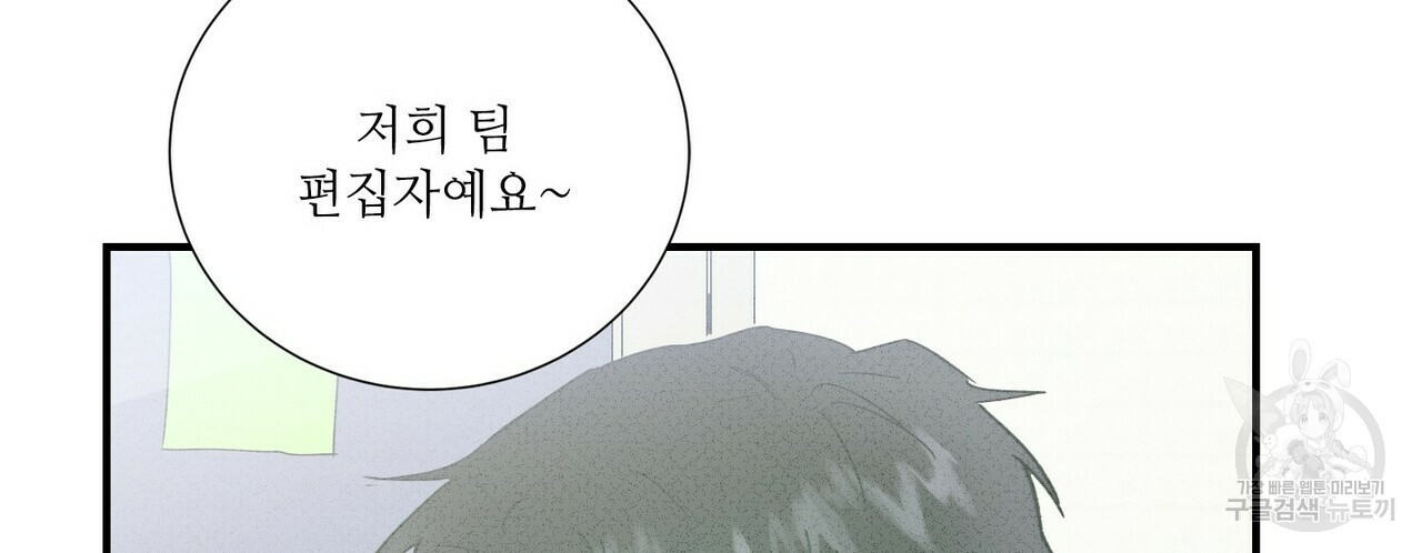 문학소년 54화 34