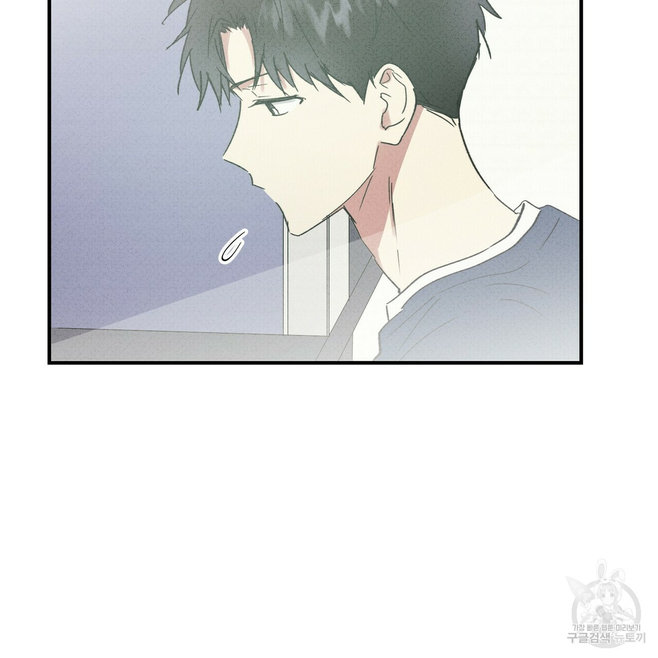 문학소년 54화 35