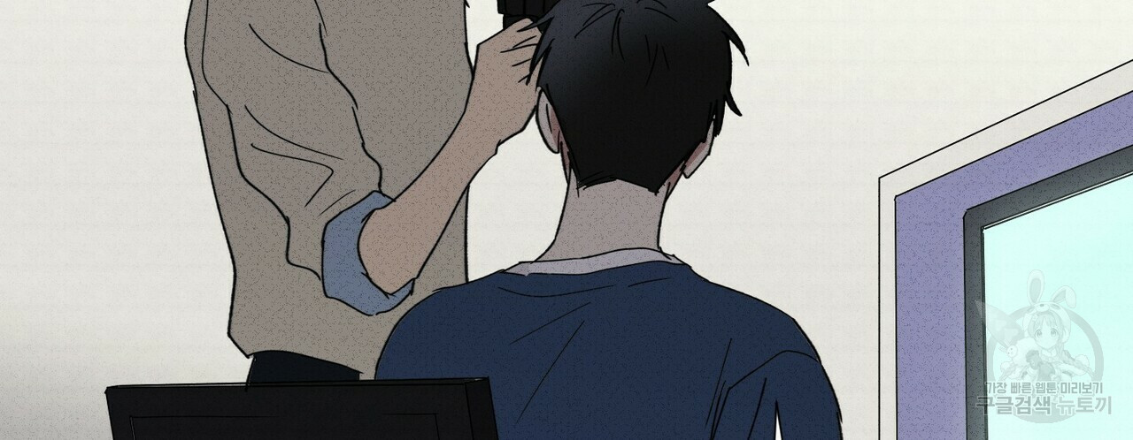 문학소년 54화 42