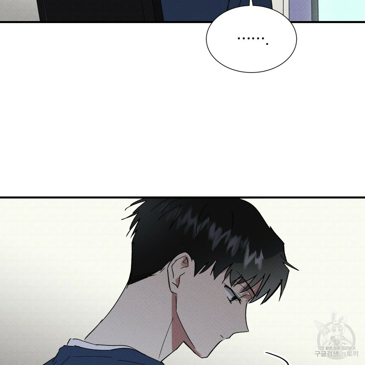 문학소년 54화 43