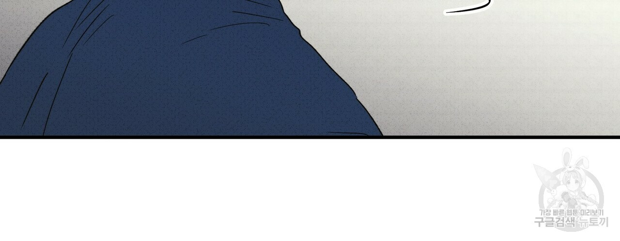 문학소년 54화 44