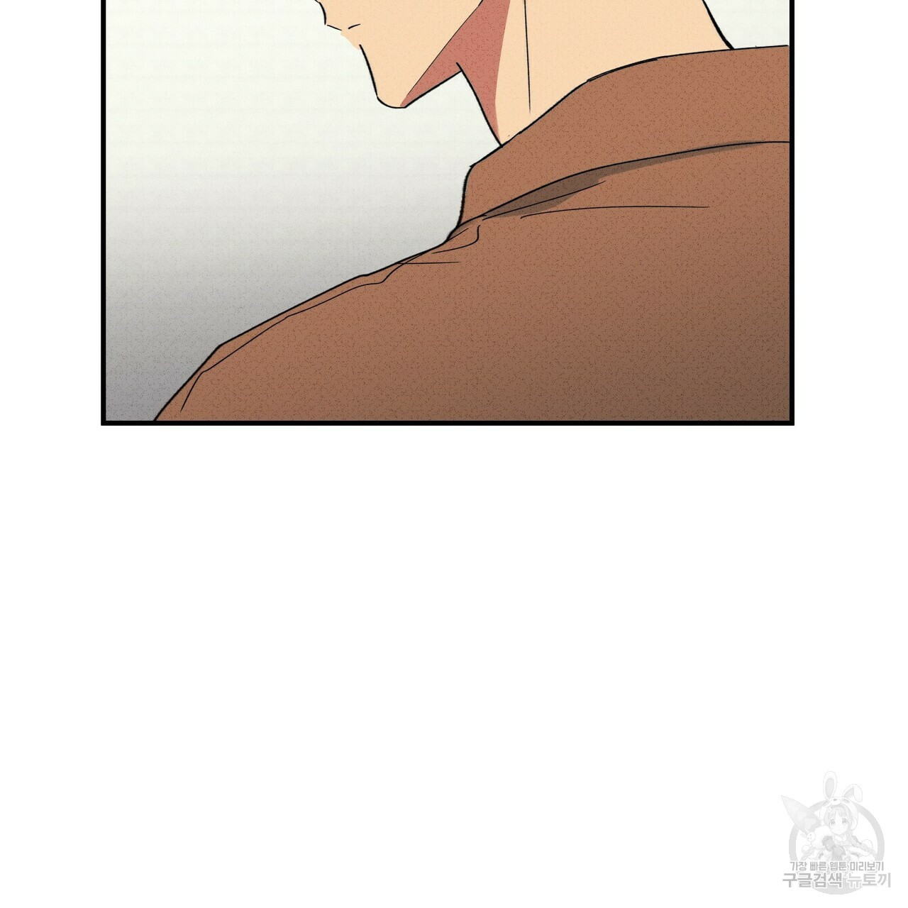 문학소년 54화 49