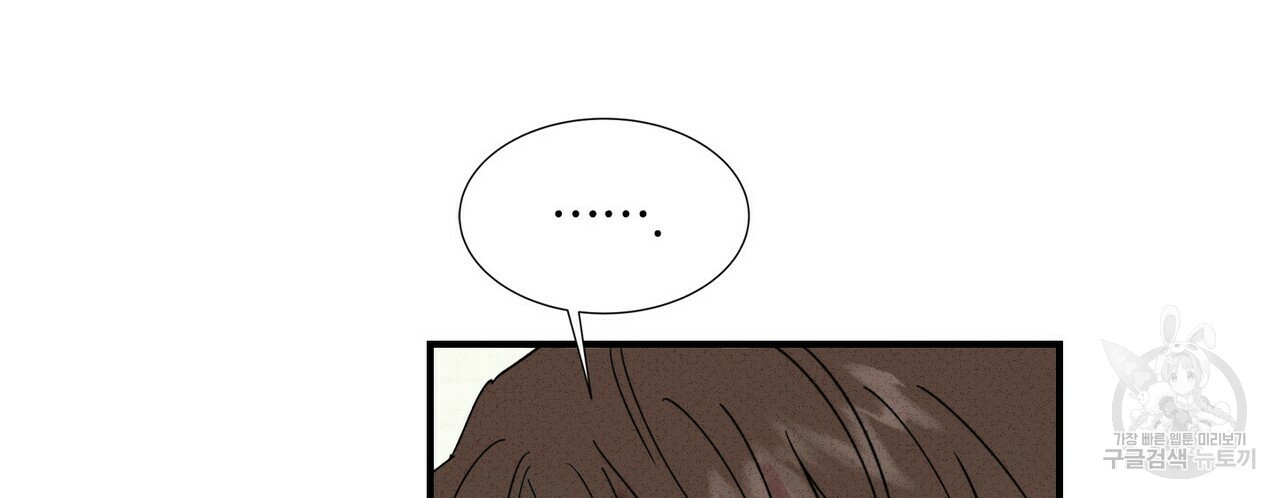 문학소년 54화 52