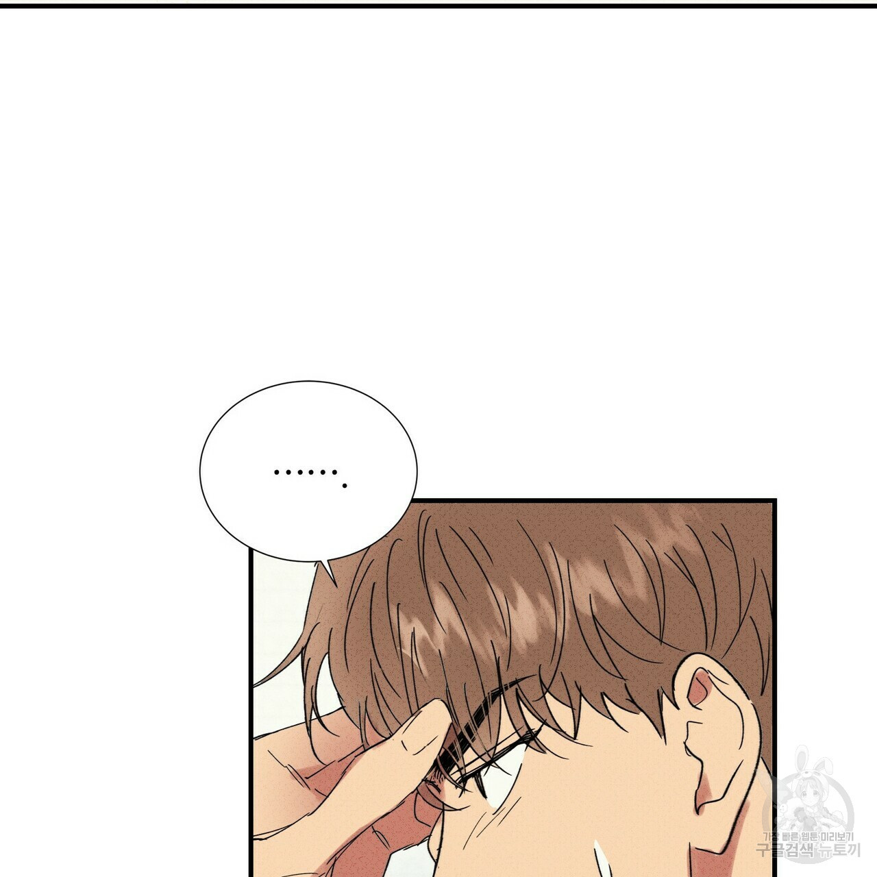 문학소년 54화 63