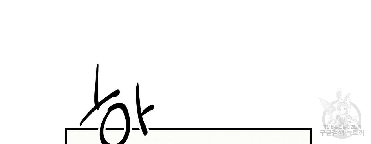 문학소년 54화 66
