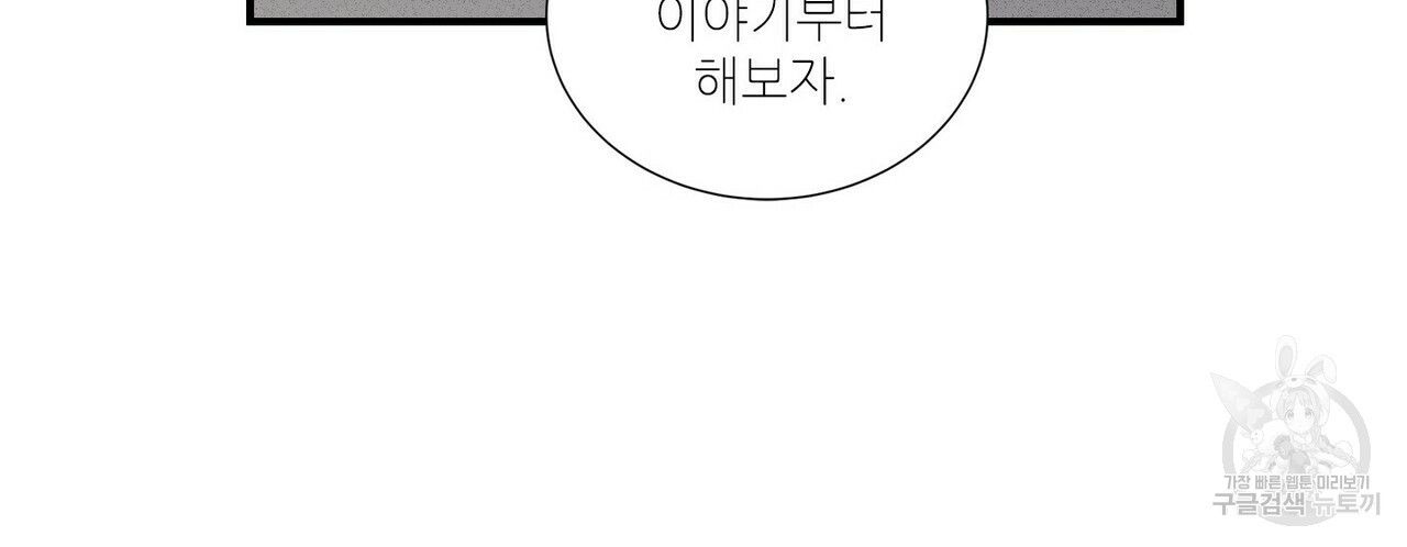 문학소년 54화 68