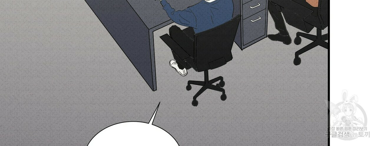 문학소년 54화 74