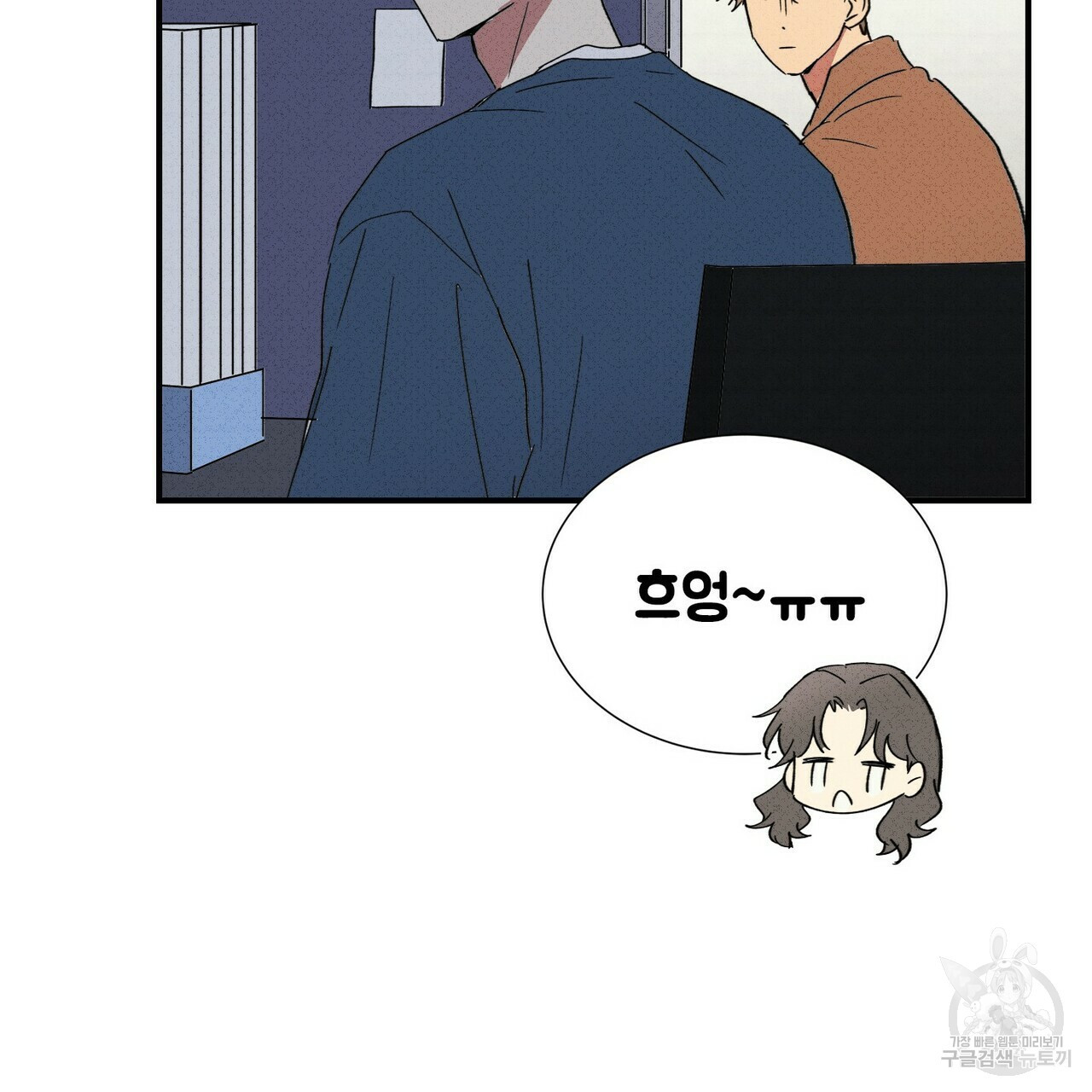 문학소년 54화 77