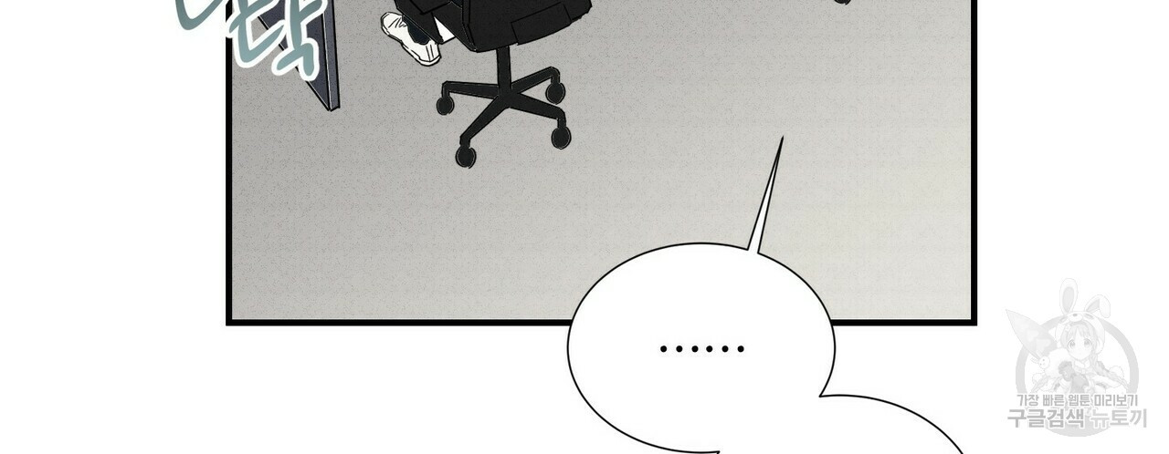 문학소년 54화 88