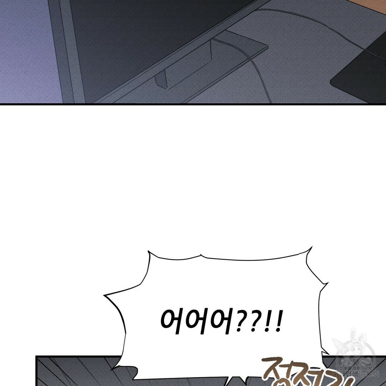 문학소년 54화 93