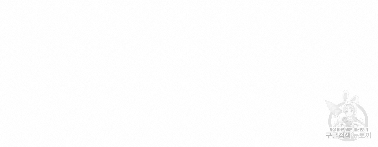 문학소년 54화 100