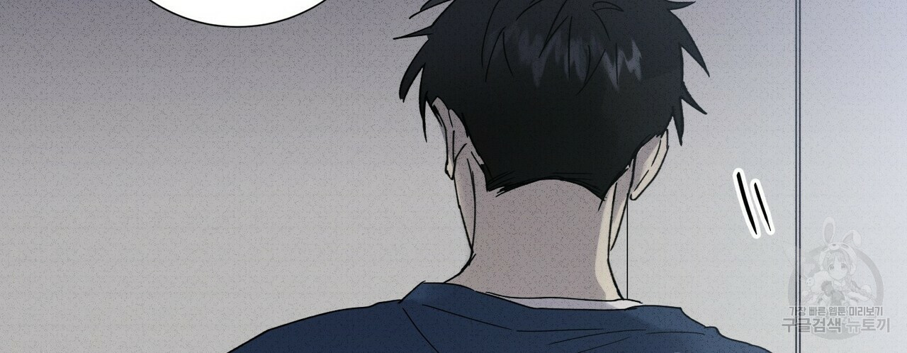 문학소년 54화 104