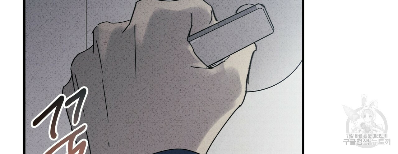 문학소년 54화 106