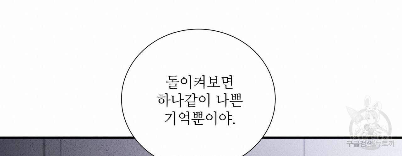 문학소년 54화 120
