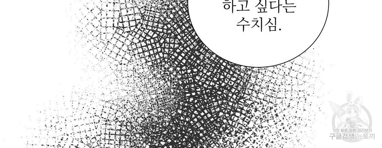 문학소년 54화 124