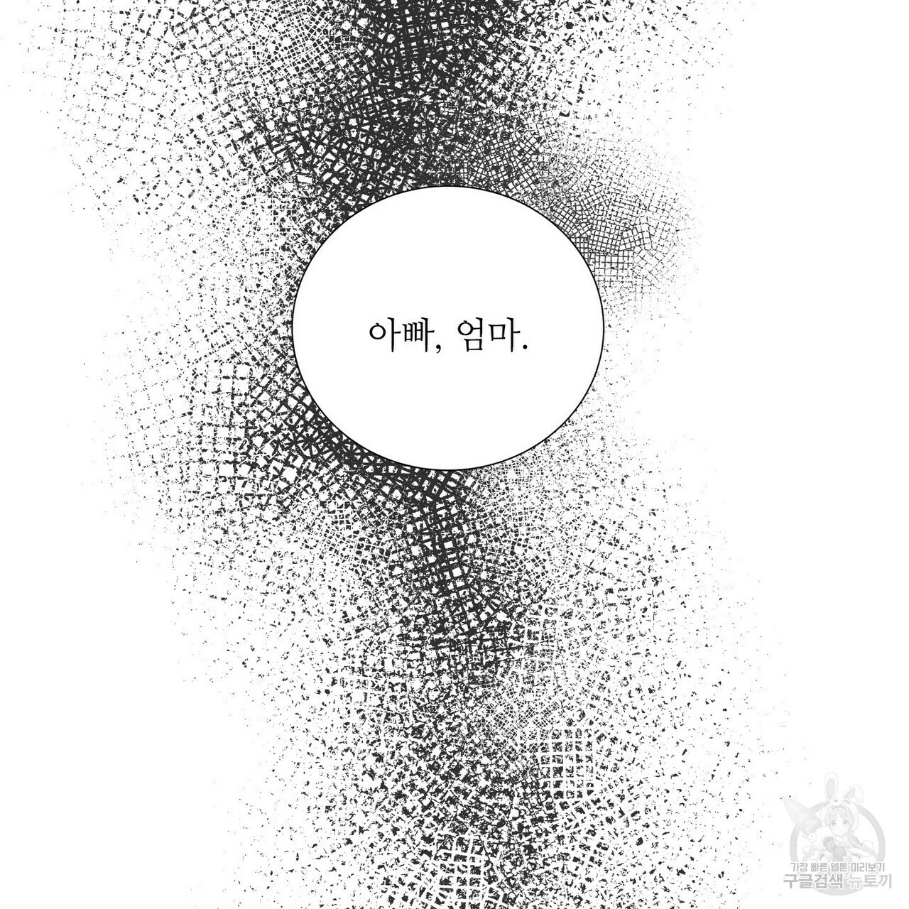 문학소년 54화 125