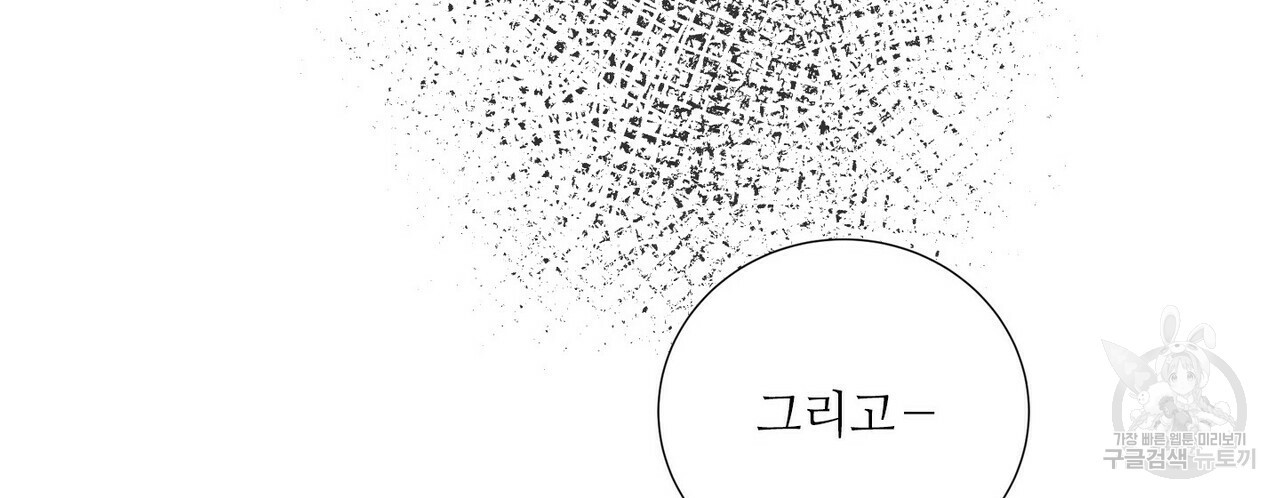 문학소년 54화 126