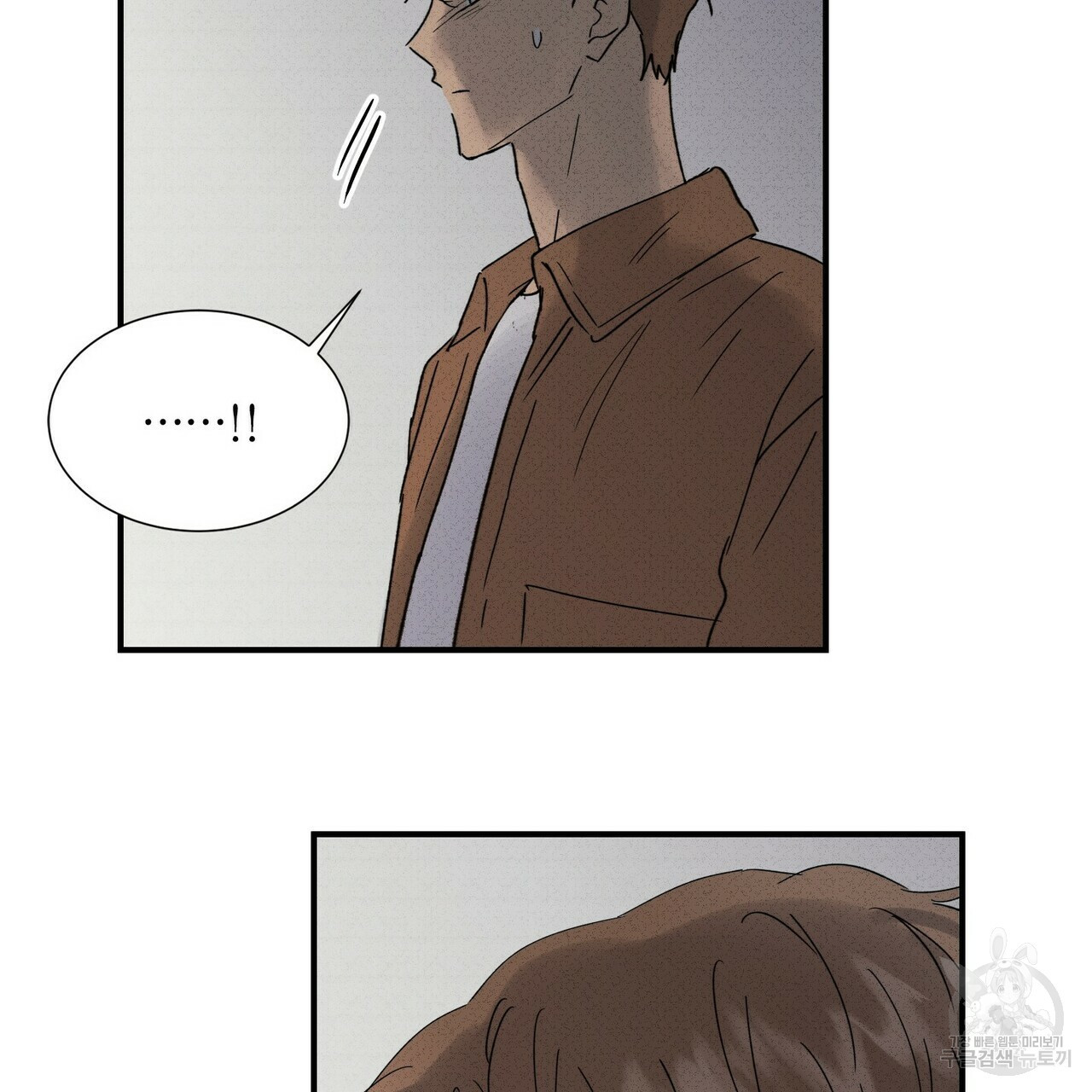 문학소년 54화 129