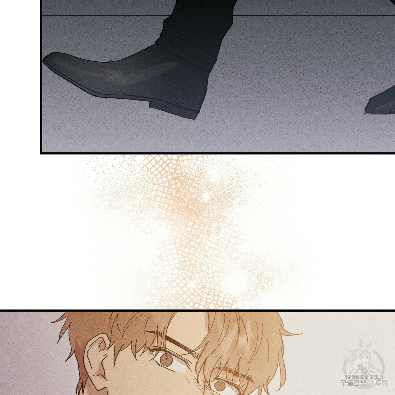 문학소년 54화 139