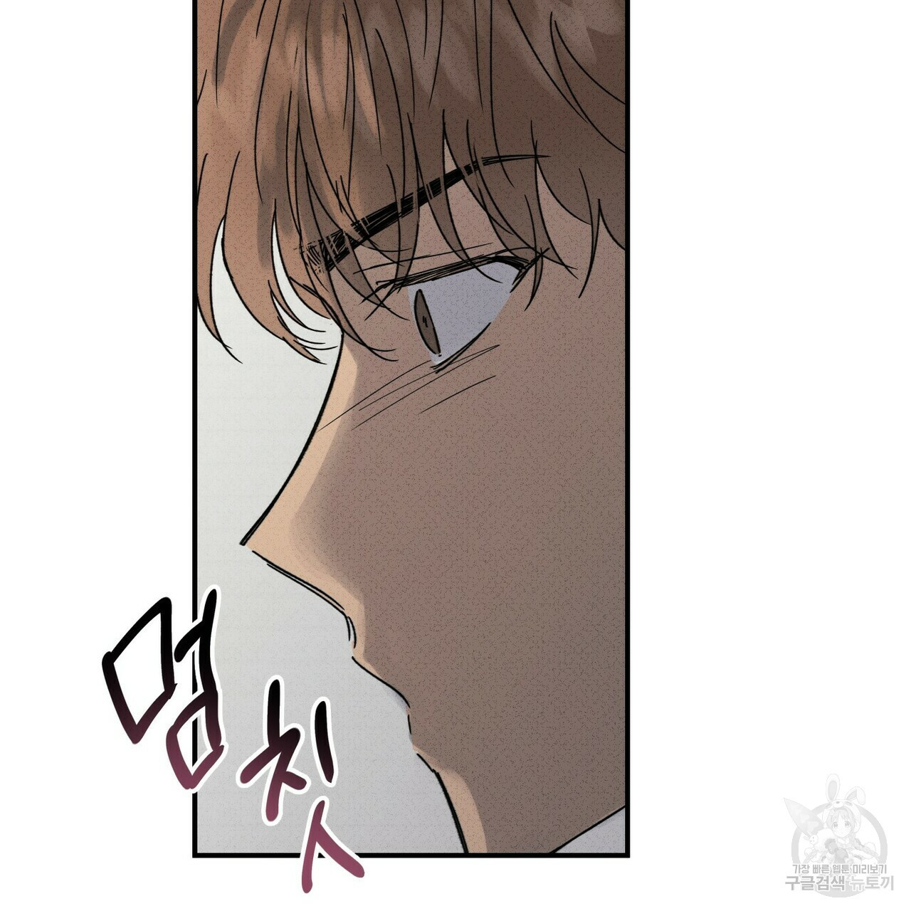 문학소년 54화 155