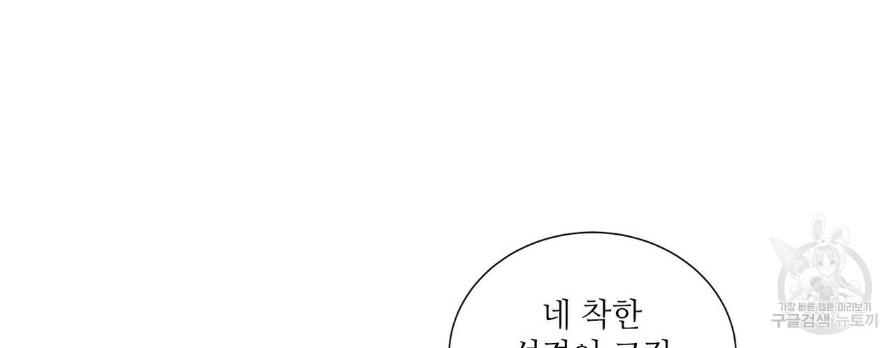 문학소년 54화 156