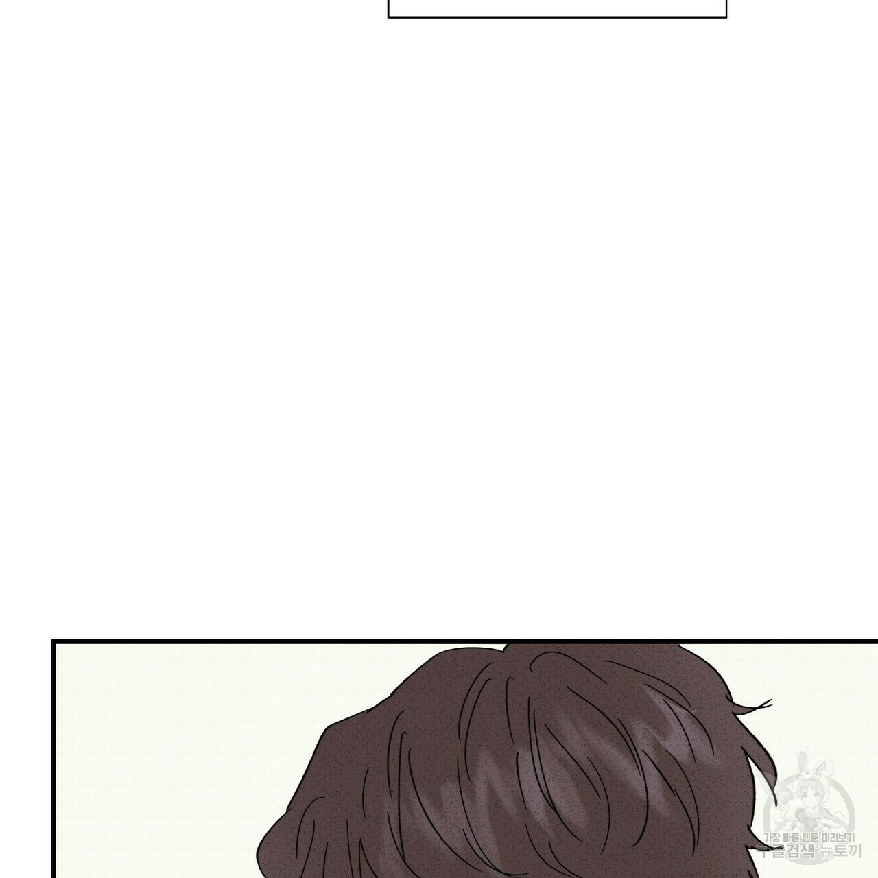 문학소년 54화 165