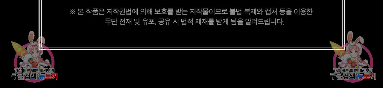 문학소년 54화 172