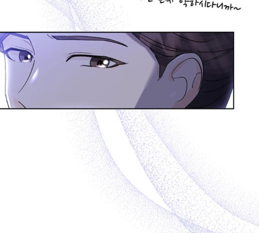 그림자 신부 92화 16