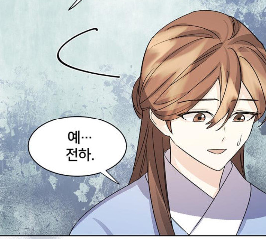 그림자 신부 92화 23
