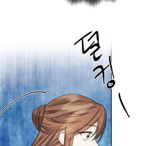 그림자 신부 92화 29