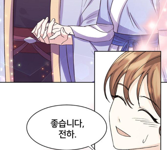 그림자 신부 92화 36