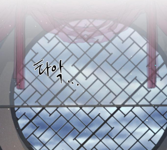 그림자 신부 92화 63