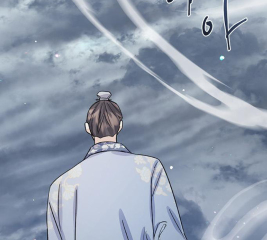 그림자 신부 92화 101