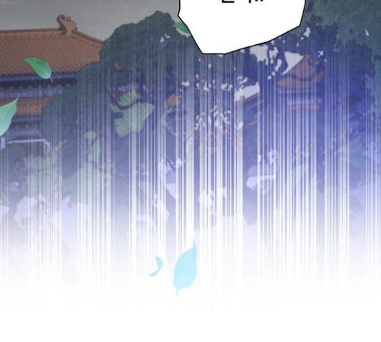 그림자 신부 92화 133