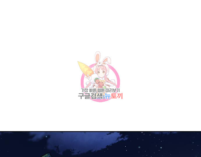 장씨세가 호위무사 186화 1