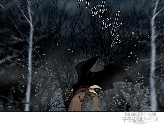 장씨세가 호위무사 186화 11