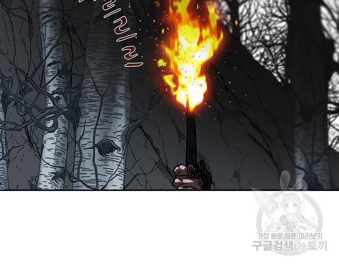 장씨세가 호위무사 186화 14