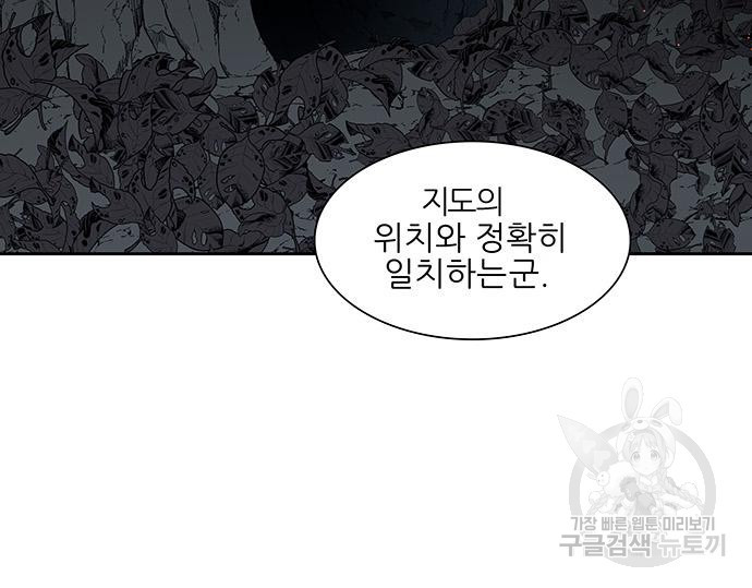 장씨세가 호위무사 186화 16