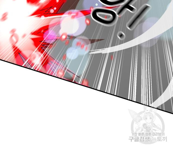 더블클릭 67화 15
