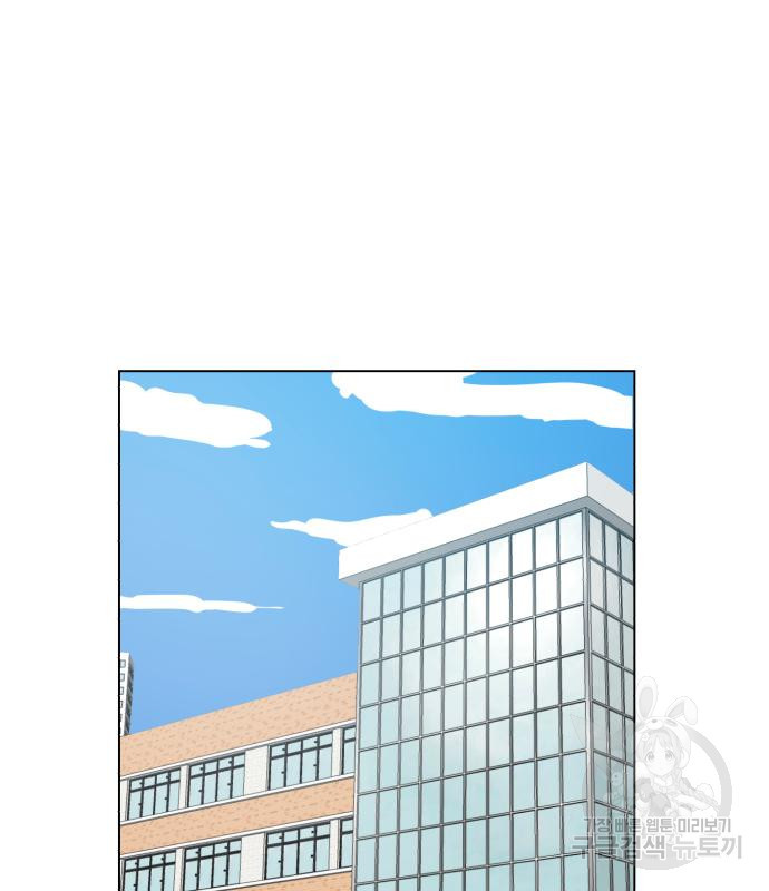 더블클릭 67화 57
