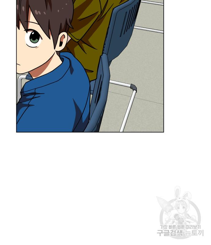 더블클릭 67화 62