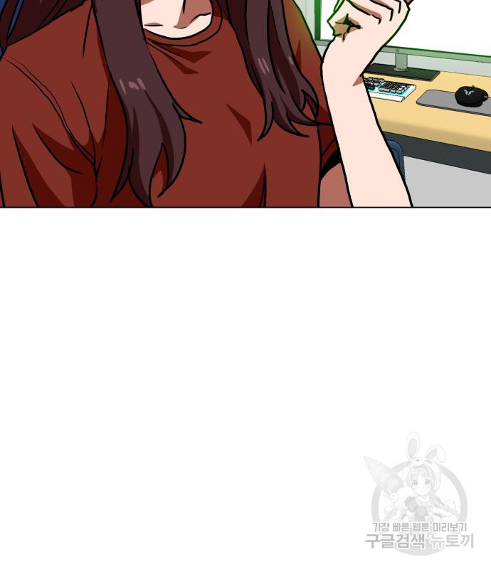 더블클릭 67화 64