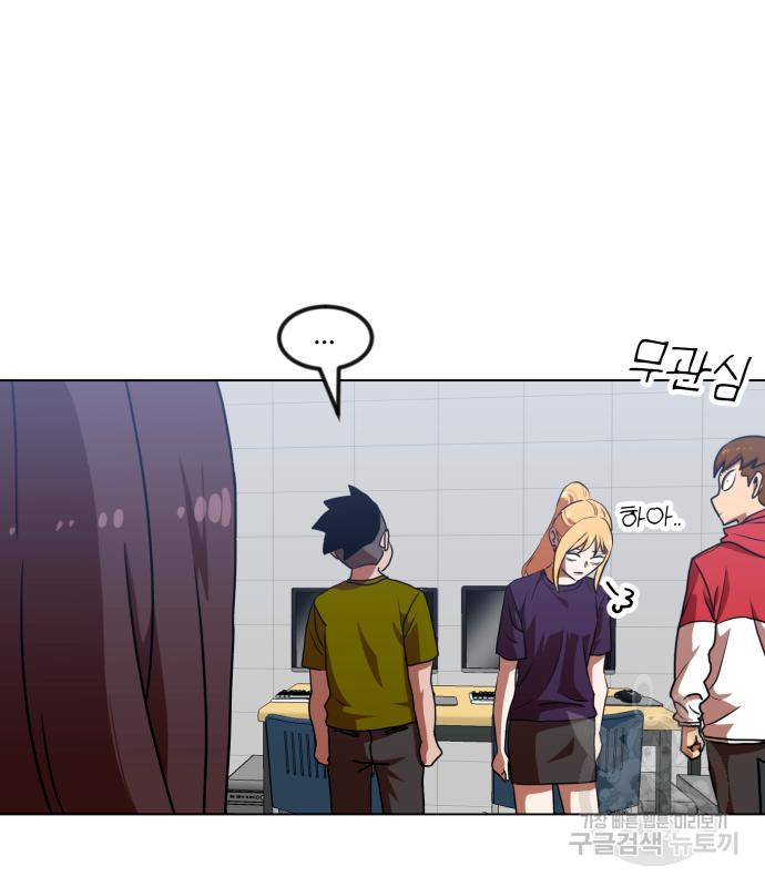더블클릭 67화 86