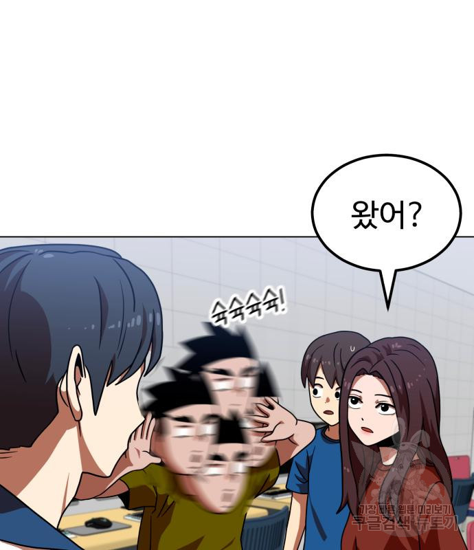 더블클릭 67화 100