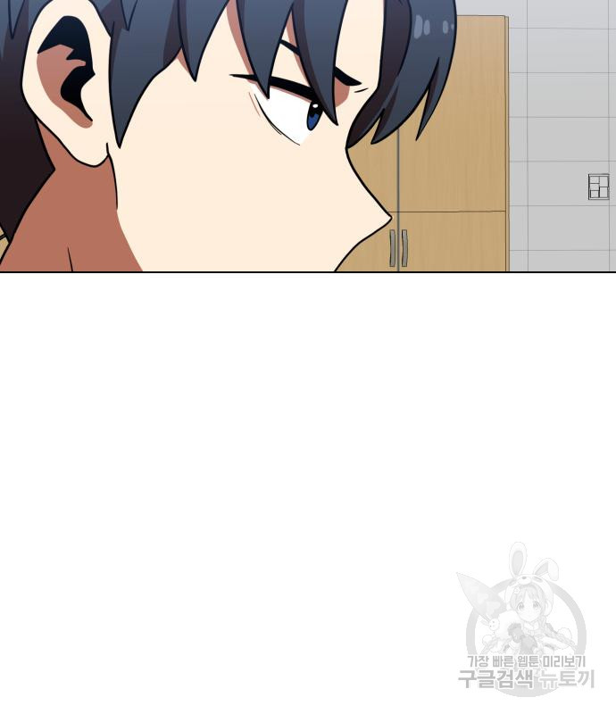 더블클릭 67화 153