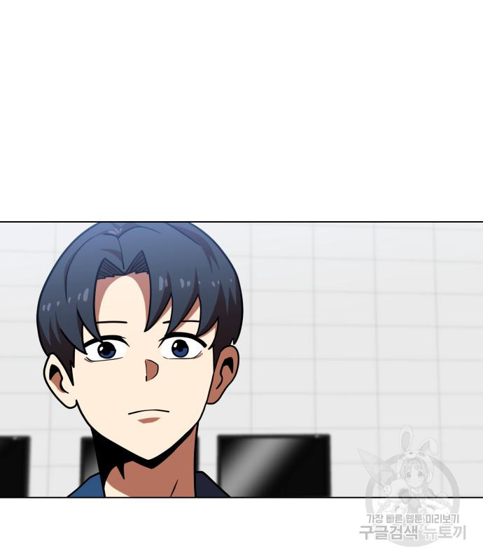 더블클릭 67화 161