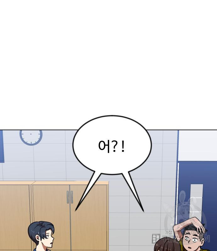더블클릭 67화 163