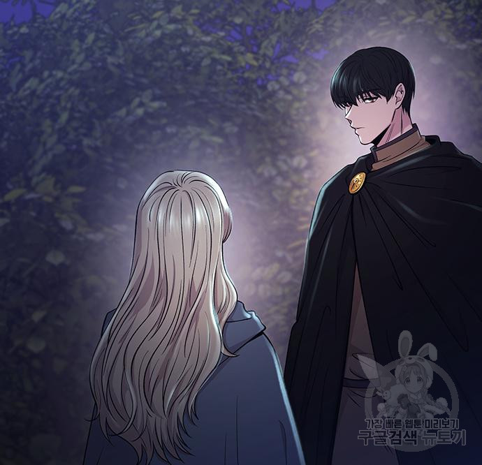 마른 가지에 바람처럼 113화 12