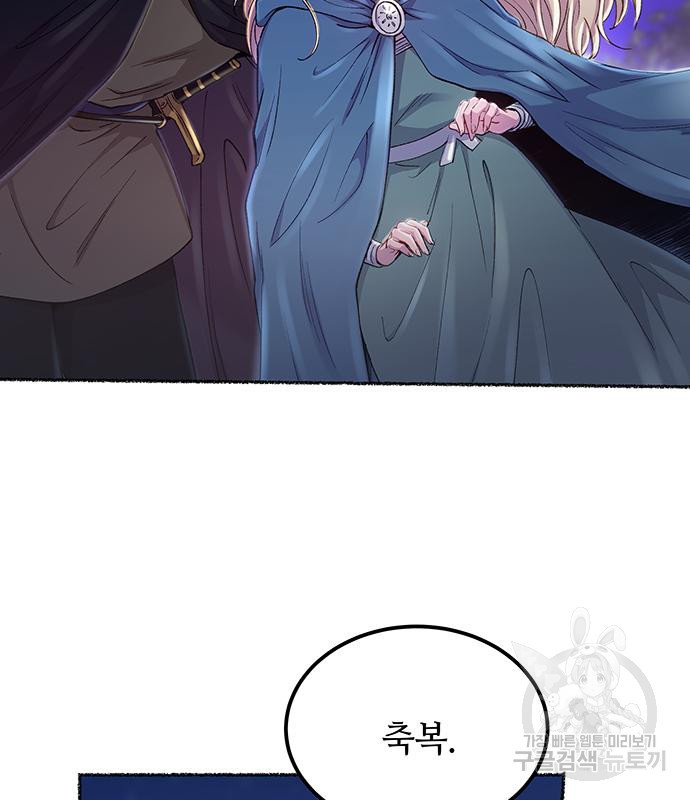 마른 가지에 바람처럼 113화 24